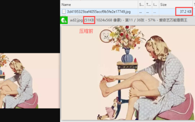 django 图片保存至七牛云前再使用 tinify 压缩