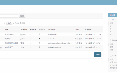 django  admin 对 list_filter 排序