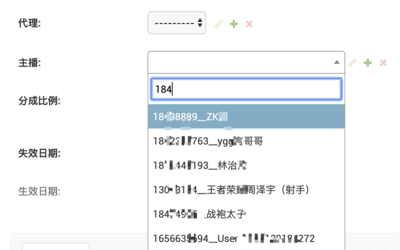 Django admin ForeignKey 字段增加搜索选择框
