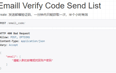 rest_framework serializers ValidationError 错误信息自定义 key 值