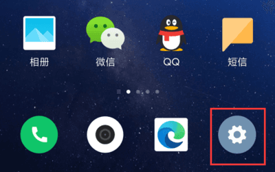 MIUI 11 默认应用入口（修改默认浏览器）