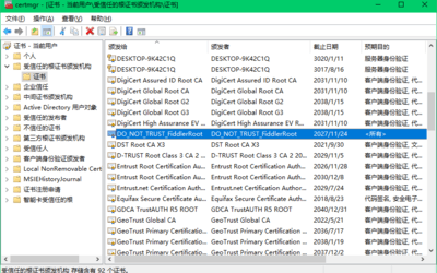 Fiddler FiddlerRoot.cer 导入到 win10 系统