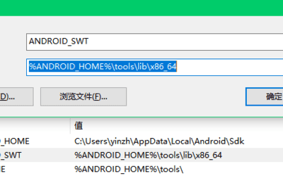 Android SDK 配置 monkeyrunner 遇到问题的解决办法