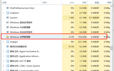 windows 重启资源管理器的方法