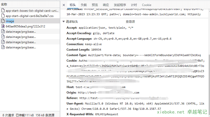 python-requests-post-multipart-form-data-n-n