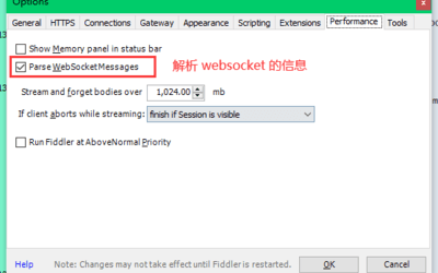 Fiddler 5.0+ 双击 ws/wss 会话，没有显示 websocket 标签页的解决办法