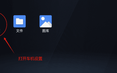 24 款标致 408 打开 adb 的步骤方法（23 款 标致 508 打开 ADB 的方法）