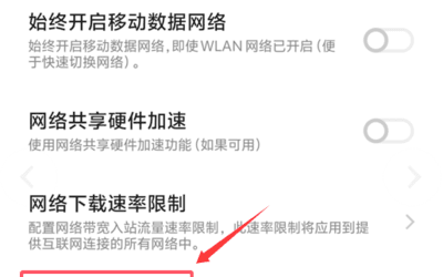 vivo z9x（橘子系统 origin OS） 开发者模式打开 usb 调试后，电脑无法识别到的解决办法