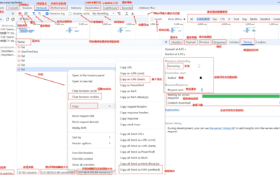 软件测试最常用的 3 个浏览器 F12 模块