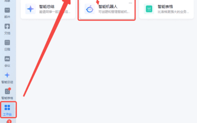 再也不用担心 OpenClaw 龙虾 tokens 不够用了，ollama 本地模型 + OpenClaw + WS 机器人 部署